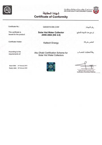 Solar Hot Water Collector ARIS 2004 - Certificate of Conformity